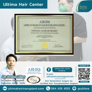 ABHRS