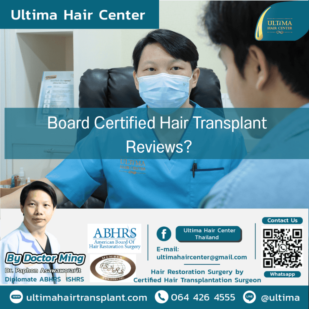 Board Certified Hair Transplant Reviews