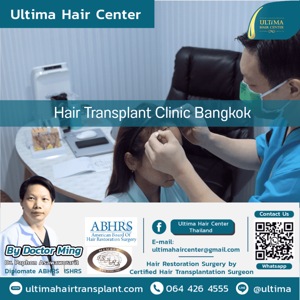 Hair Transplant Clinic Bangkok