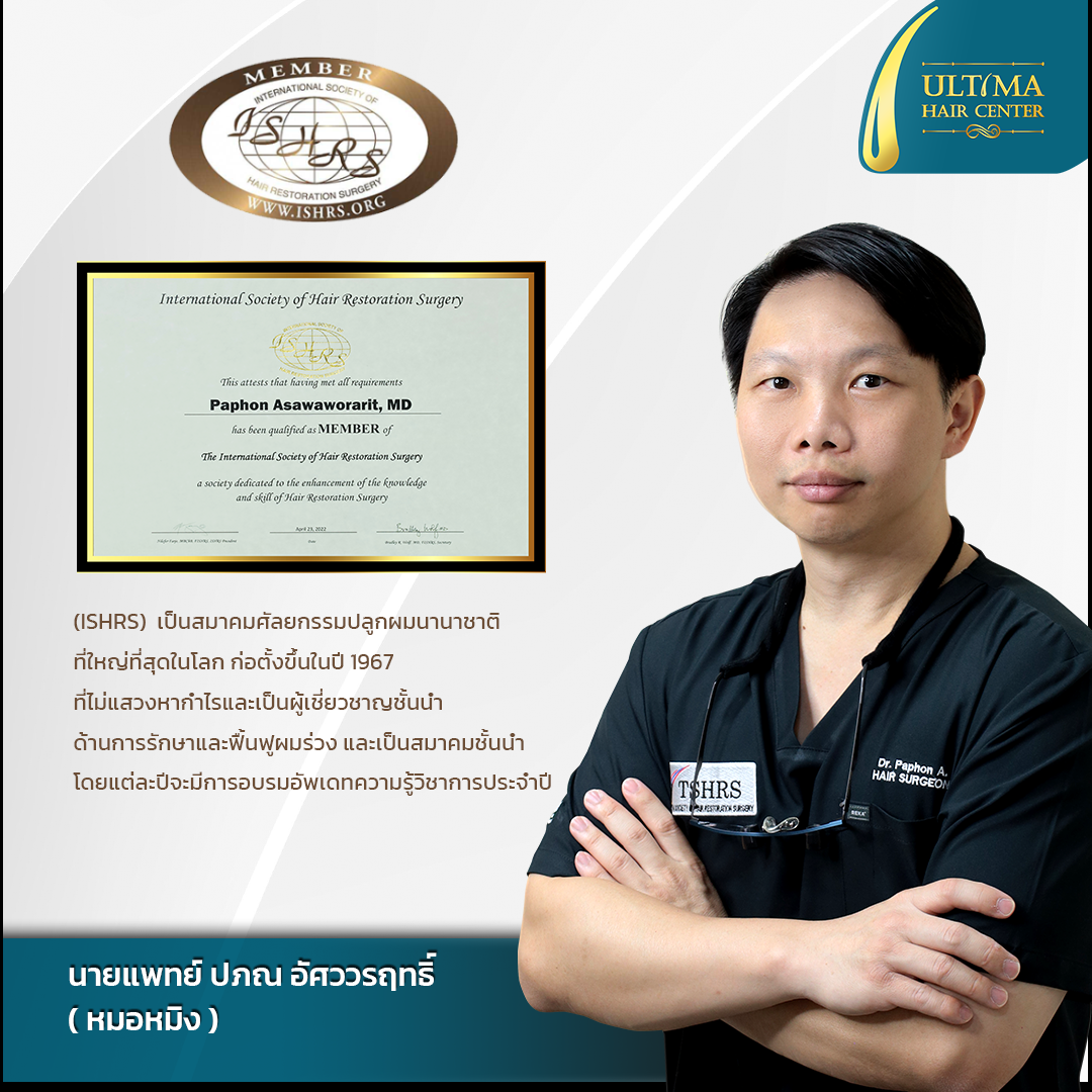 Hair transplant Thailand