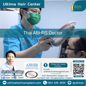 Thai ABHRS Doctor
