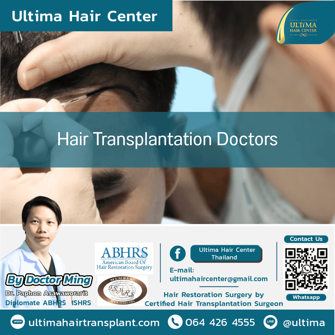 Hair Transplantation Doctors
