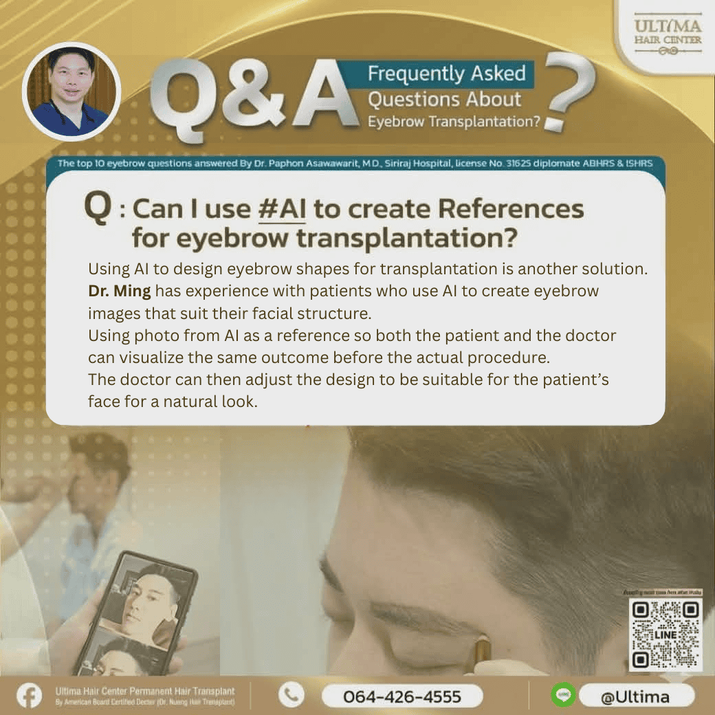 eyebrow hair transplant