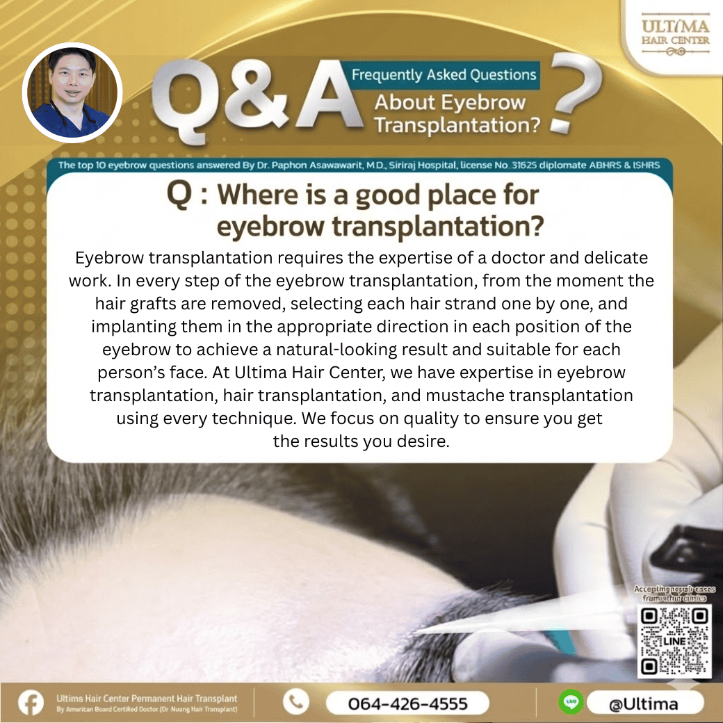 eyebrow hair transplant