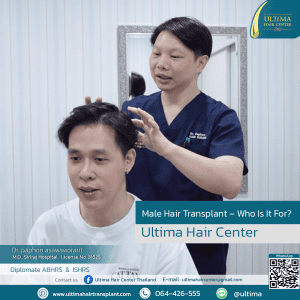 man hair transplant