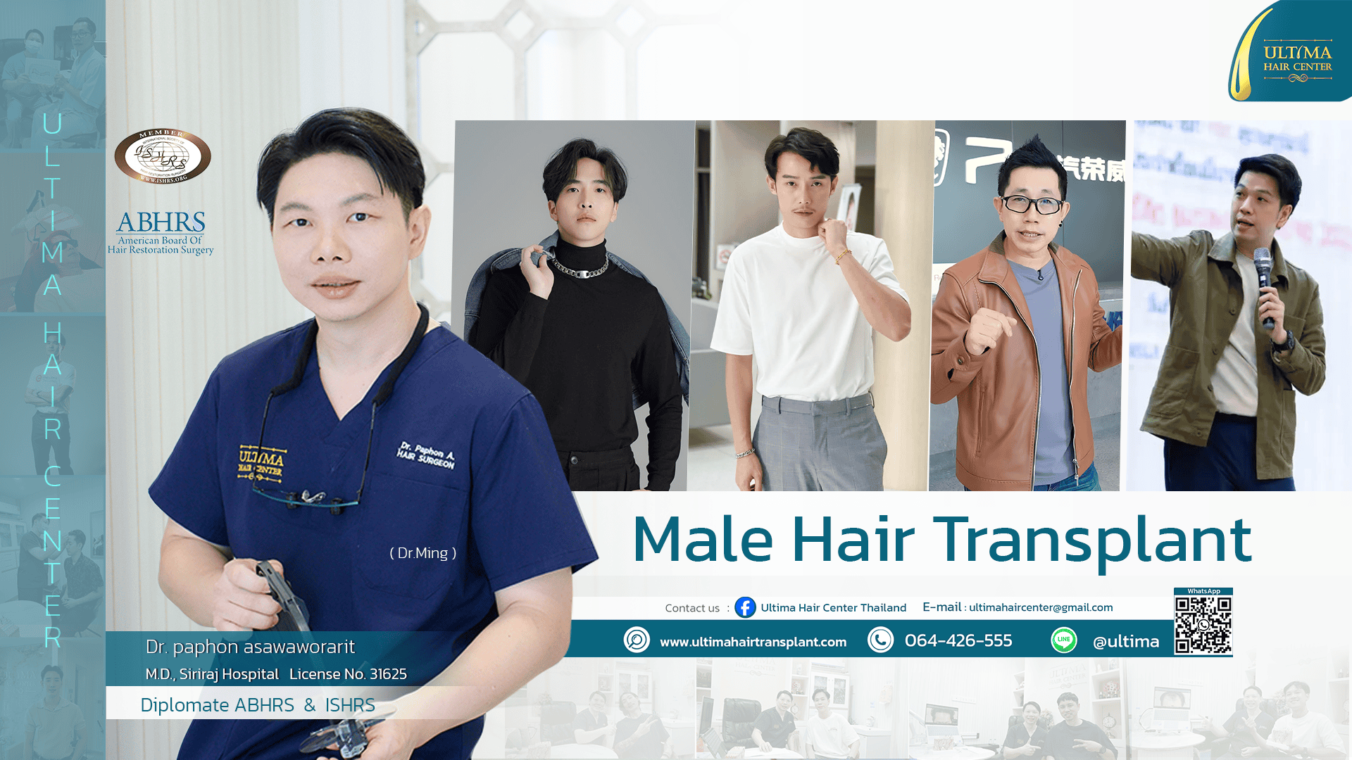 man hair transplant