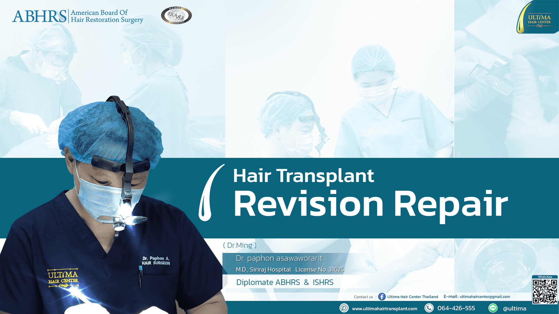 Hair transplant revision